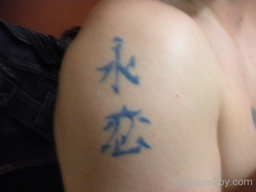 Chinese Word Tattoo On Shoulder