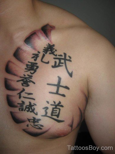 Fabulous Chinese Tattoo On Chest
