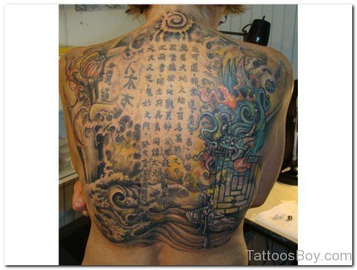 Funky Tattoo On Back