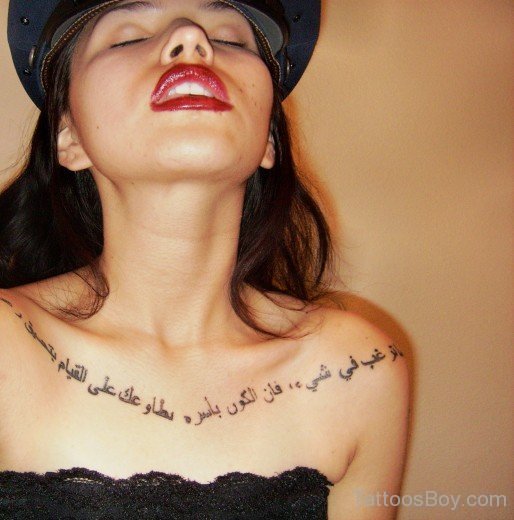 Arabic Word Tattoo On Chest