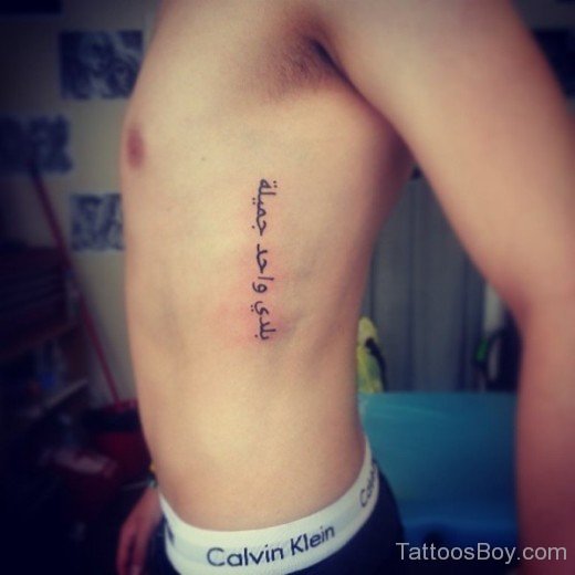 Arabic Wording Tattoo On Rib 