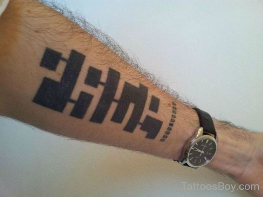 Stylish Armband Tattoo