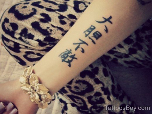 Chinese Word Tattoo On Wrist 
