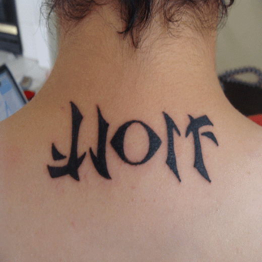Stylish Ambigram Tattoo