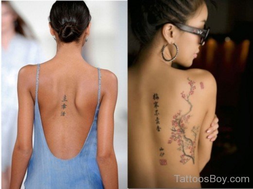Word Tattoo On Back