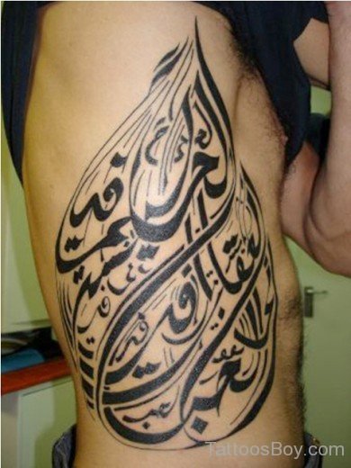 Arabic Calligraphy Tattoo On Rib-TB103