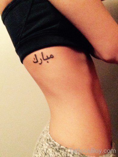 Arabic Tattoo Deign-TB12001