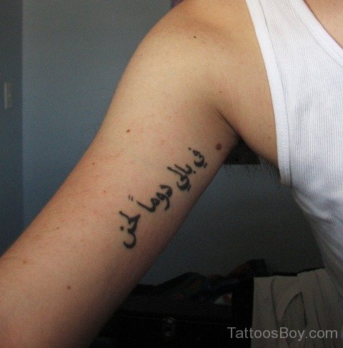 Stylish Arabic Tattoo On Bicep-TB117