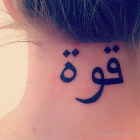 Arabic Tattoo On Nape