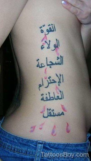 Arabic Tattoo On Rib
