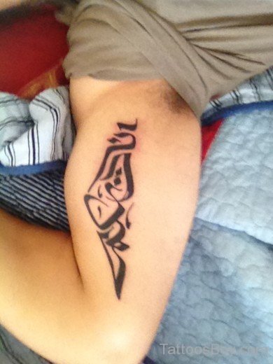 Arabic Word Tattoo On Bicep-TB1202