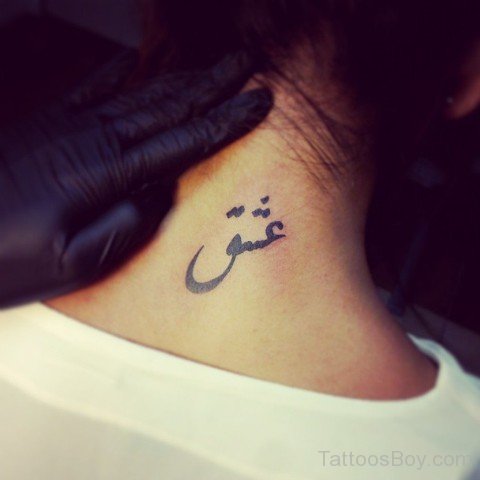 Arabic Word Tattoo On Nape-TB125