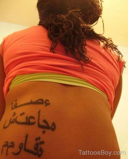 Wording Tattoo On Lower Back