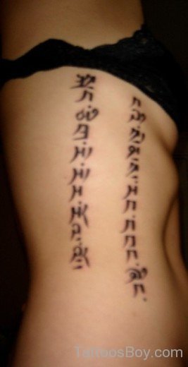 Arabic Wording Tattoo On Rib-TB134