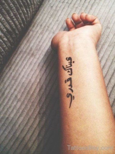 Arabic Wording Tattoo On Wrist-TB136