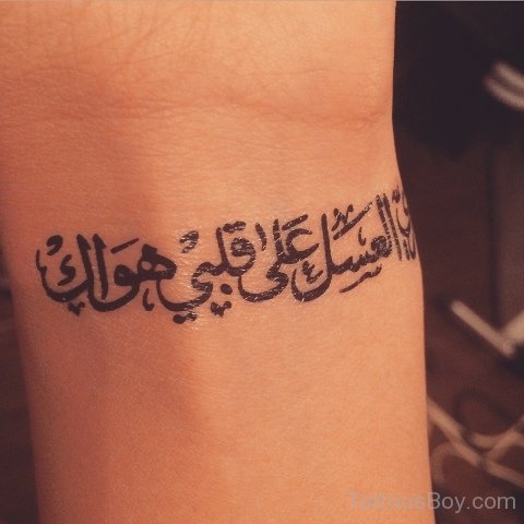 Arabic Wording Tattoo4-TB138