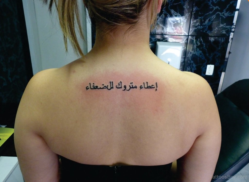 a simple tattoo design of arabic font with word دلال, black ink,... -  Arthub.ai