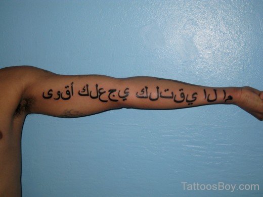 Arabic Words Tattoo On Full Sleeve-TB12008