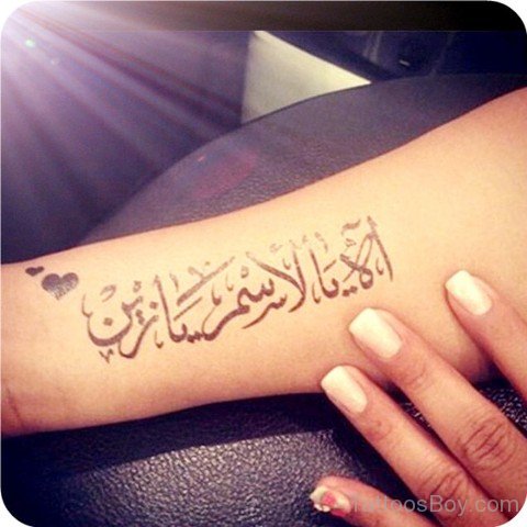 Attractive Arabic Tatoo Design-TB139