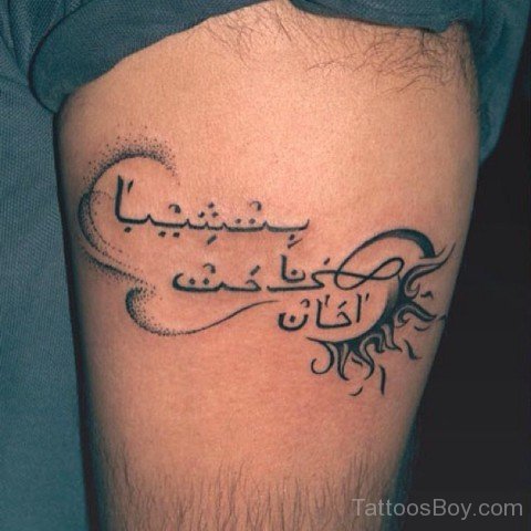 Awesome Wording Tattoo-TB144
