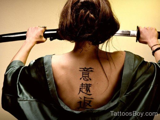 Beautiful Chinese Word Tattoo On Back-TB12046