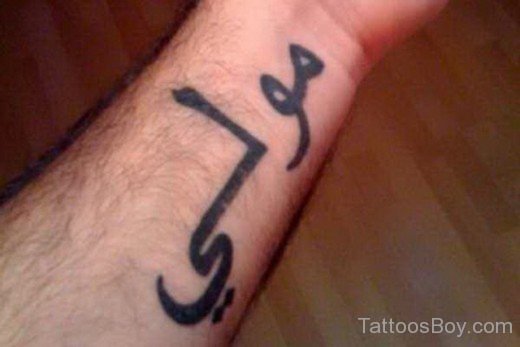 Black  Arabic Tattoo