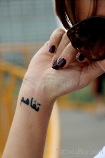 Black Arabic Word Tattoo Wrist-TB150