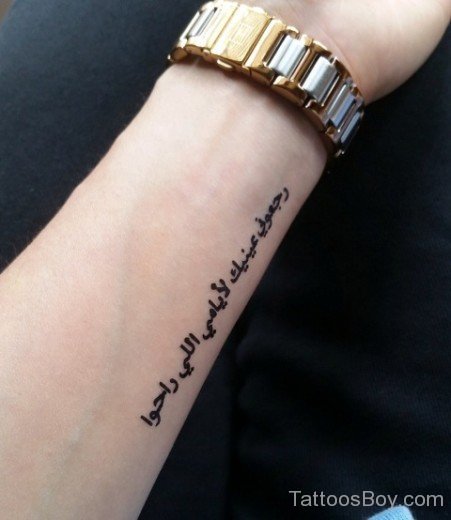 Arabic Wording Tattoo On Wrist-TB151