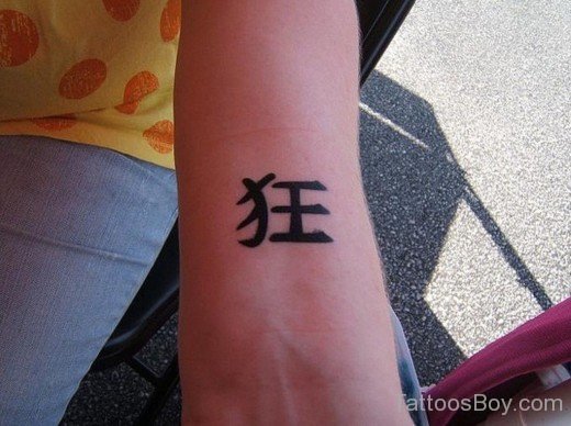 Black Chinese Wording Tattoo On Wrist-TB12052