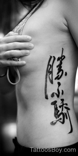 Calligraphy Tattoo On Rib-TB1227