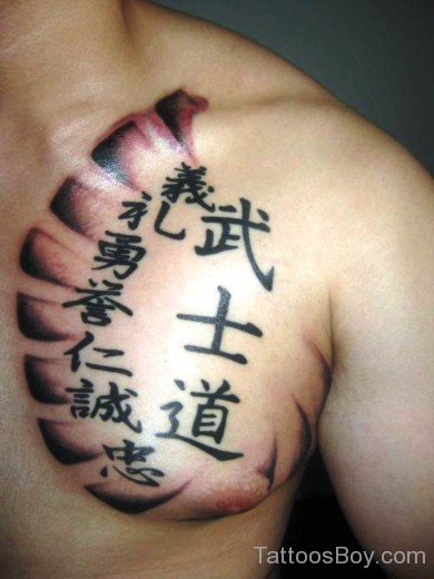 Chinese Calligraphy Tattoo On Chest-TB1228