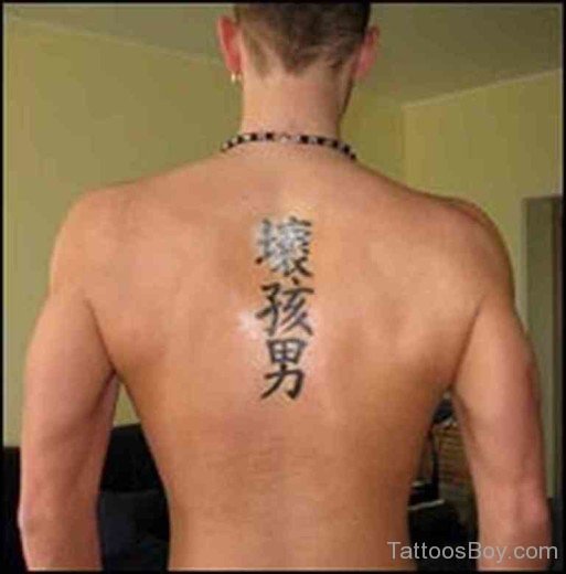 Chinese Love Symbol Tattoo On Back-TB12079