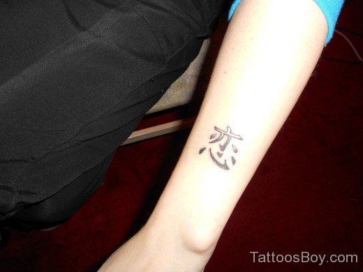 Chinese Love Symbol Tattoo-TB12080