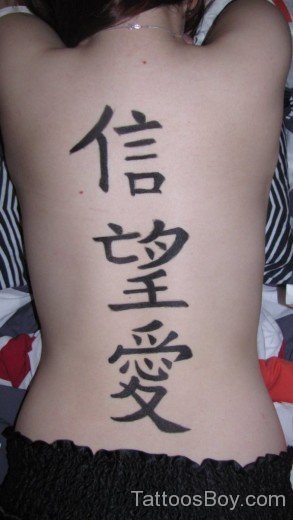 Chinese Symbol Tattoo On Back-TB12089