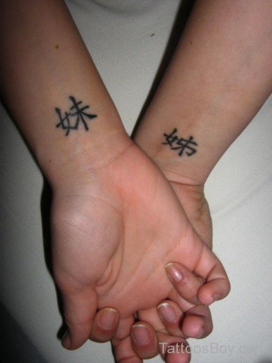 Chinese Word Tattoo Design On Wrist-TB12095