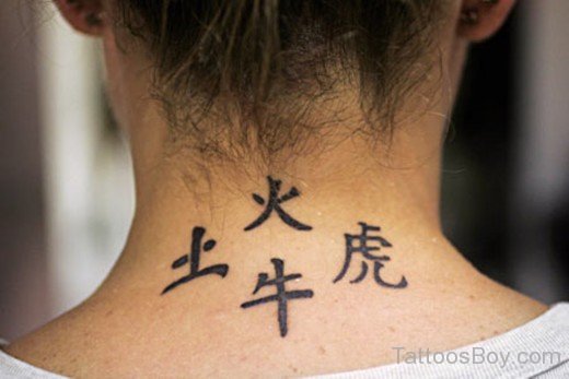 Chinese Word Tattoo On Nape-TB12096