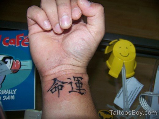 Chinese Word Tattoo On Wrist-TB12098