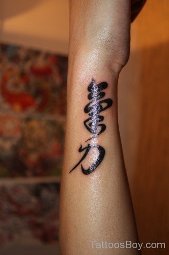 Chinese Wording Tattoo On Lower Chinese-Word-Tattoo-TB12099.jpgBack-TB12100
