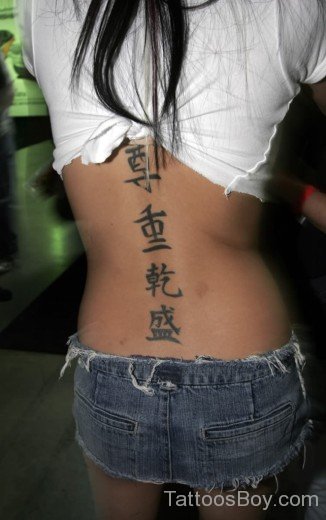 Chinese Wording Tattoo On Lower Back-TB12100