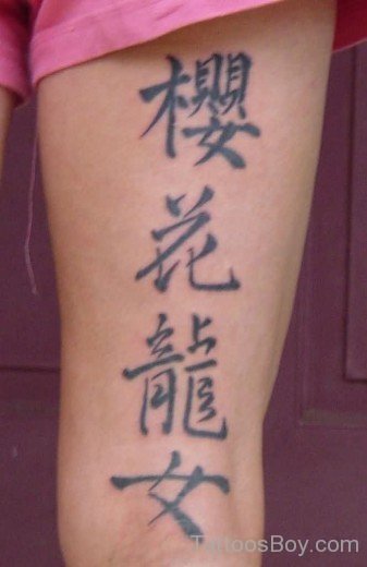 Chinese Wording Tattoo-TB1229