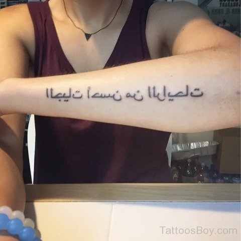 Leetring Tattoo