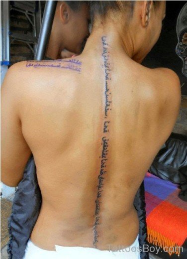 Lettering Tattoo On Back-TB160