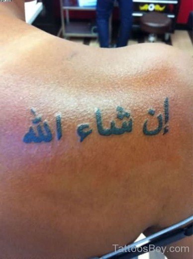 Arabic Tattoo Design