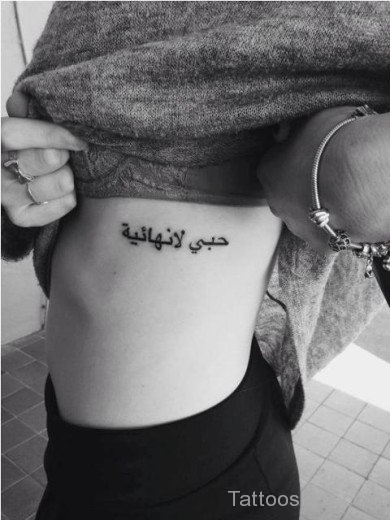Nice Arabic Word Tattoo On Rib-TB162