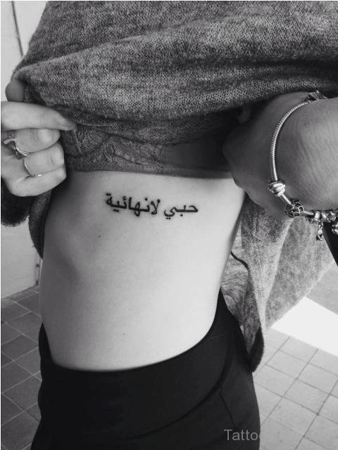 Buy Inspirational Arabic Words Tattoo Sheet Black Tattoo Sheet Arabic Words  Online in India - Etsy