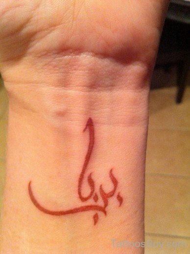 Red Ink Arabic Tattoo On Wrist-TB163