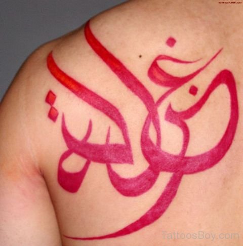 Red Ink Aradic Tattoo