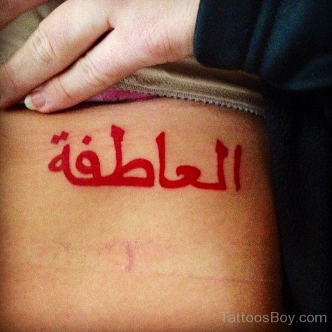 Red Inked Arabic Wording Tattoo-TB165