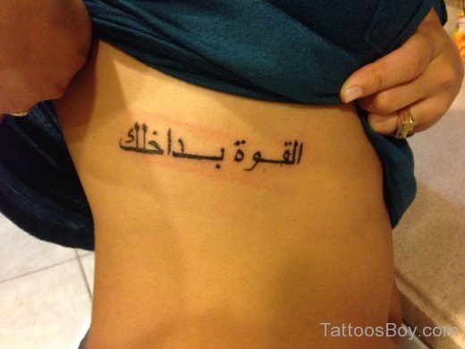 Stylish Arabic Wording Tatioo-TB167