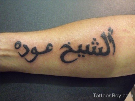 Tremendous Arabic Tattoo On Arm-TB168